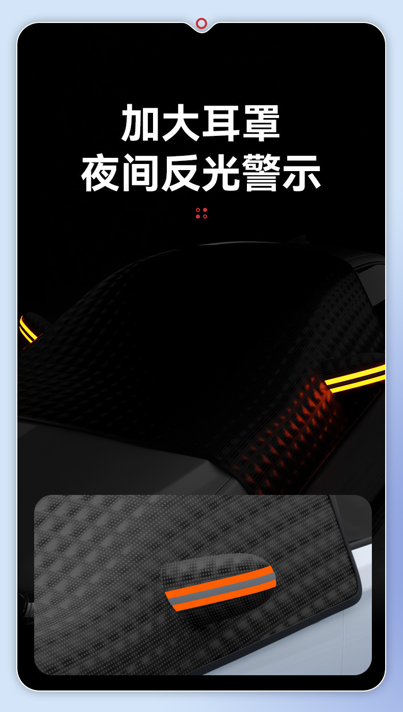 Car Snow Shield Window Thickeneded Magnetic Sun Protection Sunshade Winter Front Windshield Anti-Frost and Anti-Freeze Snow Shield