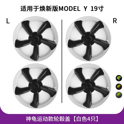 20inch Full-Cover Wheel Hub Protective – Hub cover - renewed-y-19inch-turtle-sports-style-all-inclusive-wheel-hub-cap-black-and-white