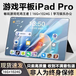 16+1024G��^9300�Α�늸�����ƽ����X����һ�ϾW�n�k���ʘ����u