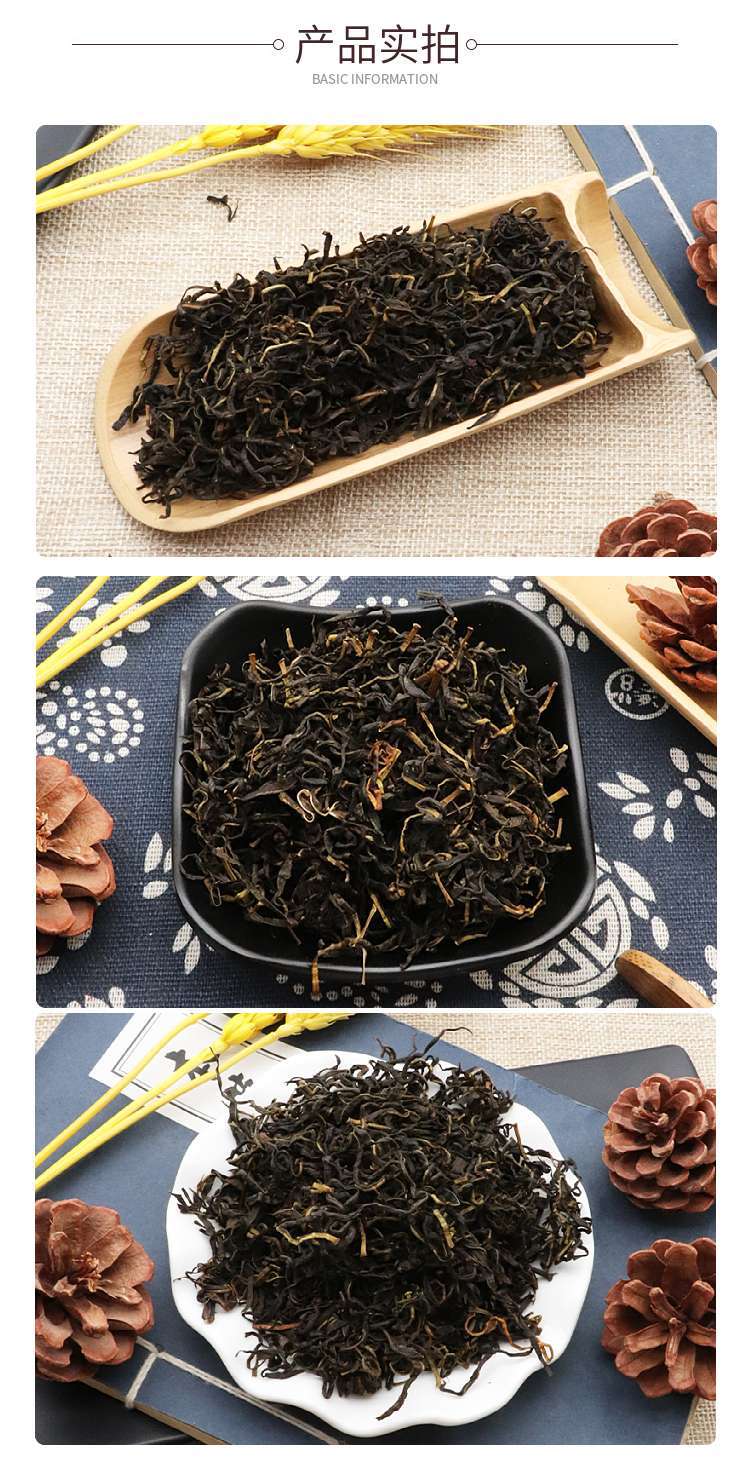 Gan Huang Cao Dried Herb 500g Sichuan Gulin Strangulertia Leaf and Stem for Herbal Tea Natural Sun Dried key features