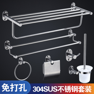 Towel Rack 304 Stainless Steel Bathroom Toilet Shelf Punch-Free Towel Rack Storage Rack Hardware Pendant Set