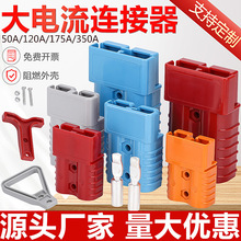 늄Ӳ܇^50A80A120A175A350A늲܇늳س늴B