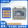 气动外径圆度厚度量仪