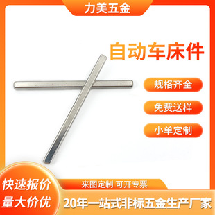 �S�Ҷ��ƙCе����ƽ�I���I�A�Ƿ��I�ϰ�A�I�l CNC܇�����o���N