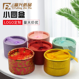 Wholesale Tiandi Cover Bow Jewelry Box Pendant Packaging Box Embossed Sponge Lining Jewelry Small Round Box