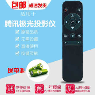 Suitable for direct use of S2 model remote controller of Xiying projector