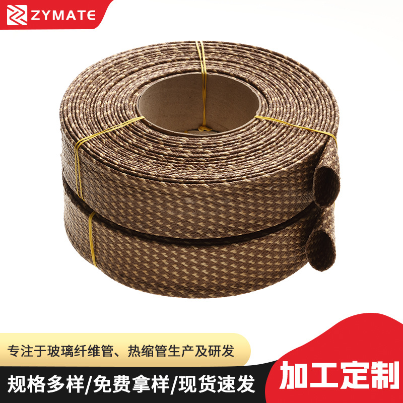 供应丹尼斯高密隔热护套管材阻燃防火绝缘耐腐蚀耐高温电线保护套