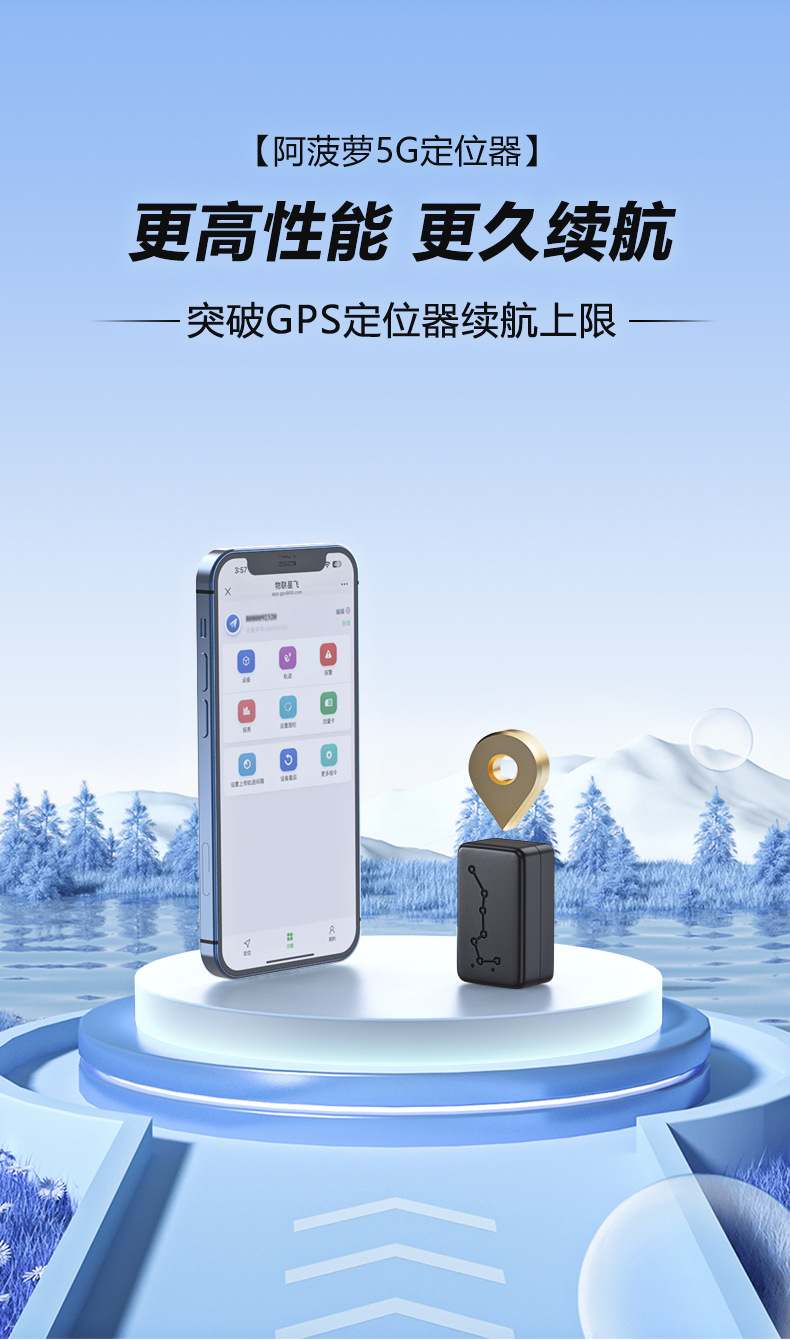 Cross-Border Locator, Global Universal Strong Magnetic Gps Locator, Anti-Lost Device, Vehicle Cargo Locator, Tracker