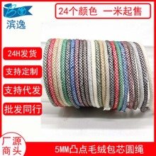 �F؛5mm��]��ɫ͹��ë�q��о�A�K �pɫ�c�cë��͹���l���KЬ��