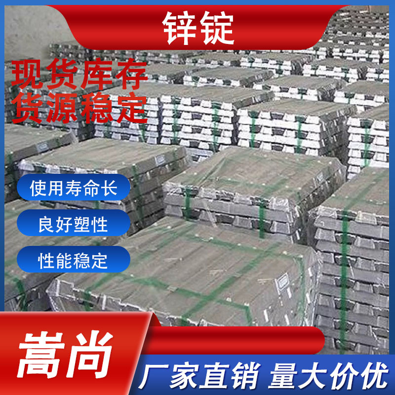 No. 1 stock masivo de metales no ferrosos de alta pureza de grado industrial soporte de lote mixto adecuado para prensado de aluminio