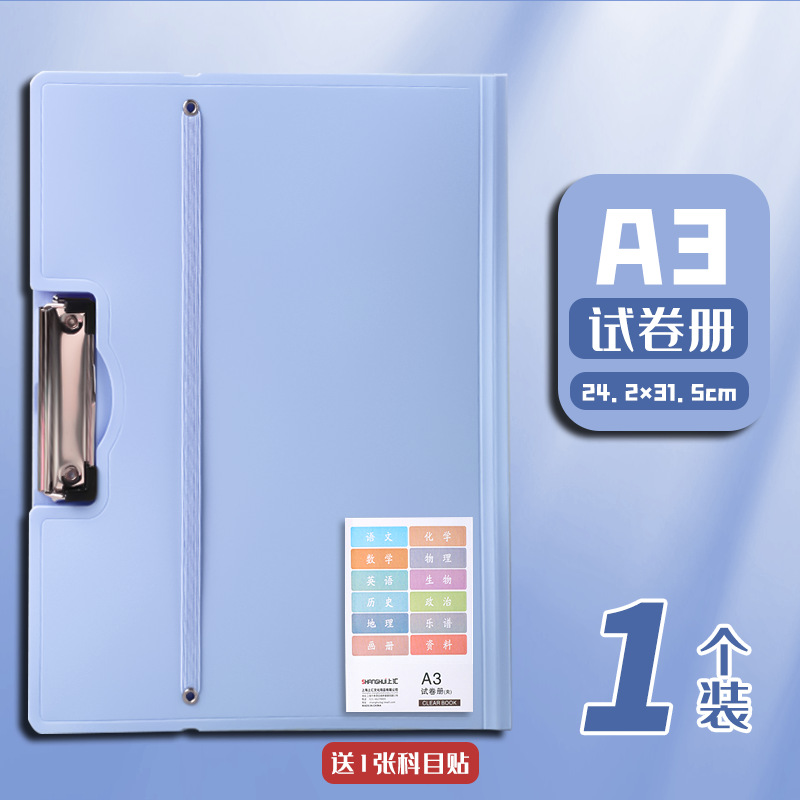 A3 Carpeta de papel de prueba Almacenamiento y clasificación de libros de papel Clasificación engrosada Carpeta de datos de gran capacidad Carpeta de papel Clasificación y clasificación de archivos