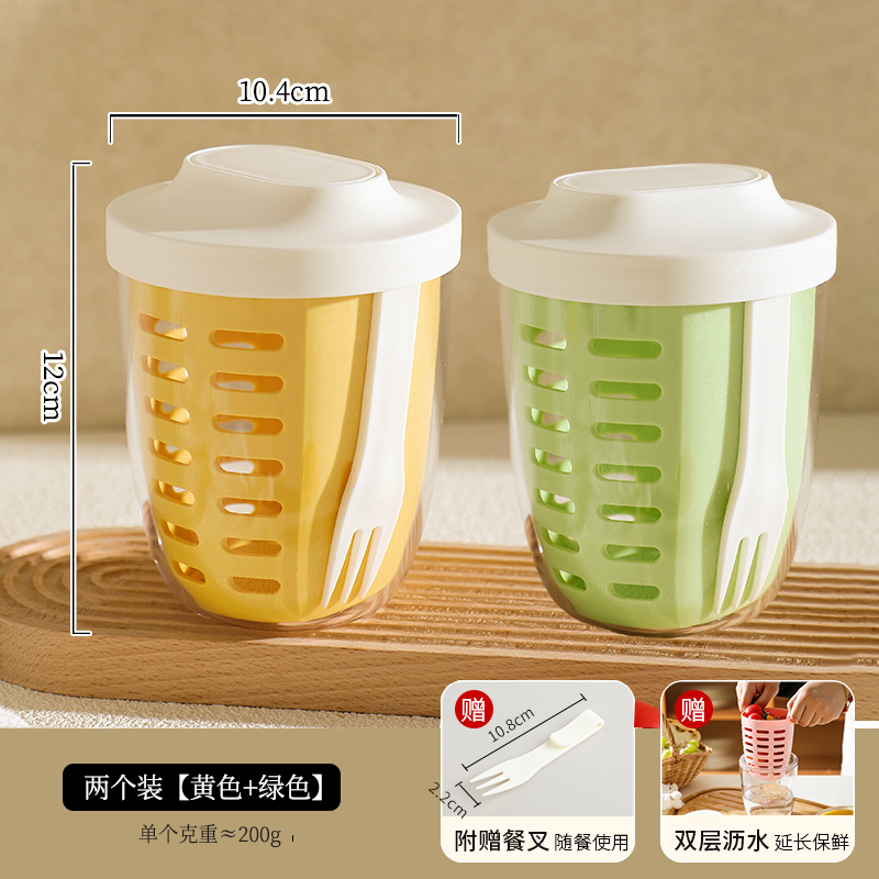 기본모델 [노란색+녹색] 2개 특가