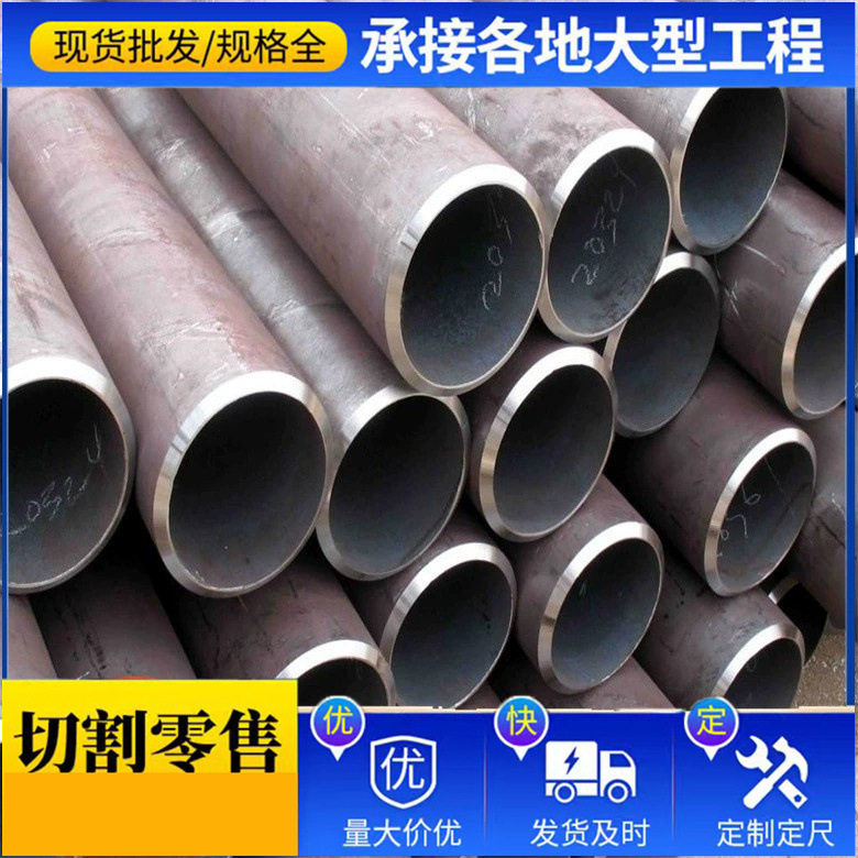 27simn无缝钢管现货供应 规格89*9  108*7可按客户要求定尺