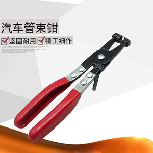 Car hose clamp pliers, straight-type hose clamp pliers, car hose clamp pliers, car hose clamp pliers for automotive use