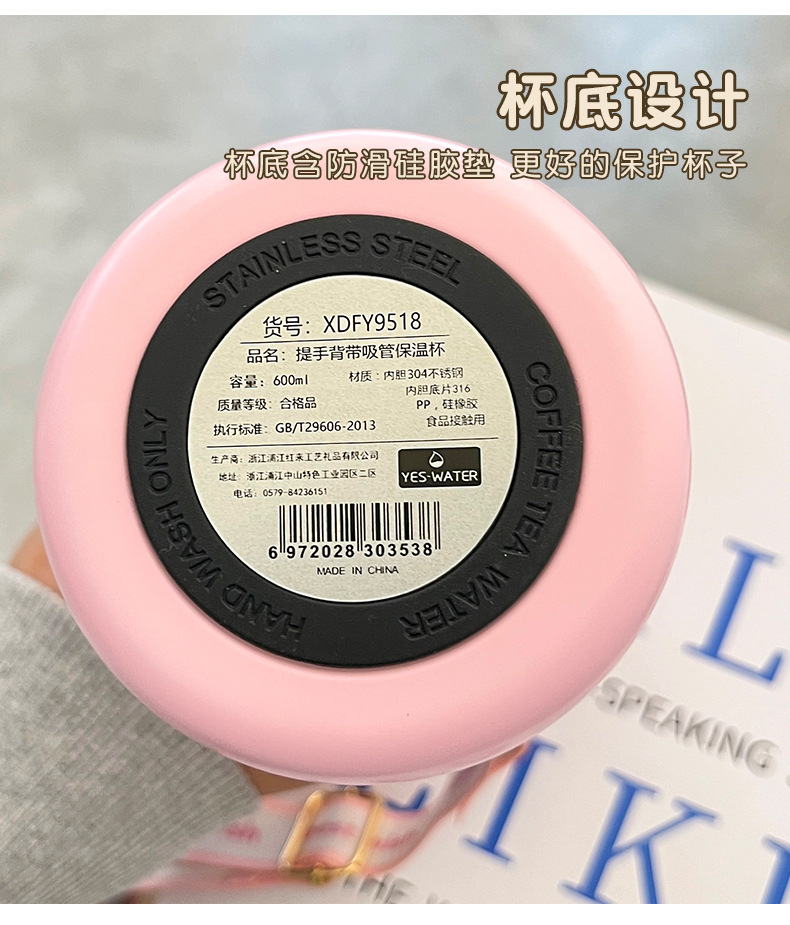 Yongkang insulated cups for girls, high appearance level, stainless steel water cups with straws, sports, home and office portable cups wholesale pic 32