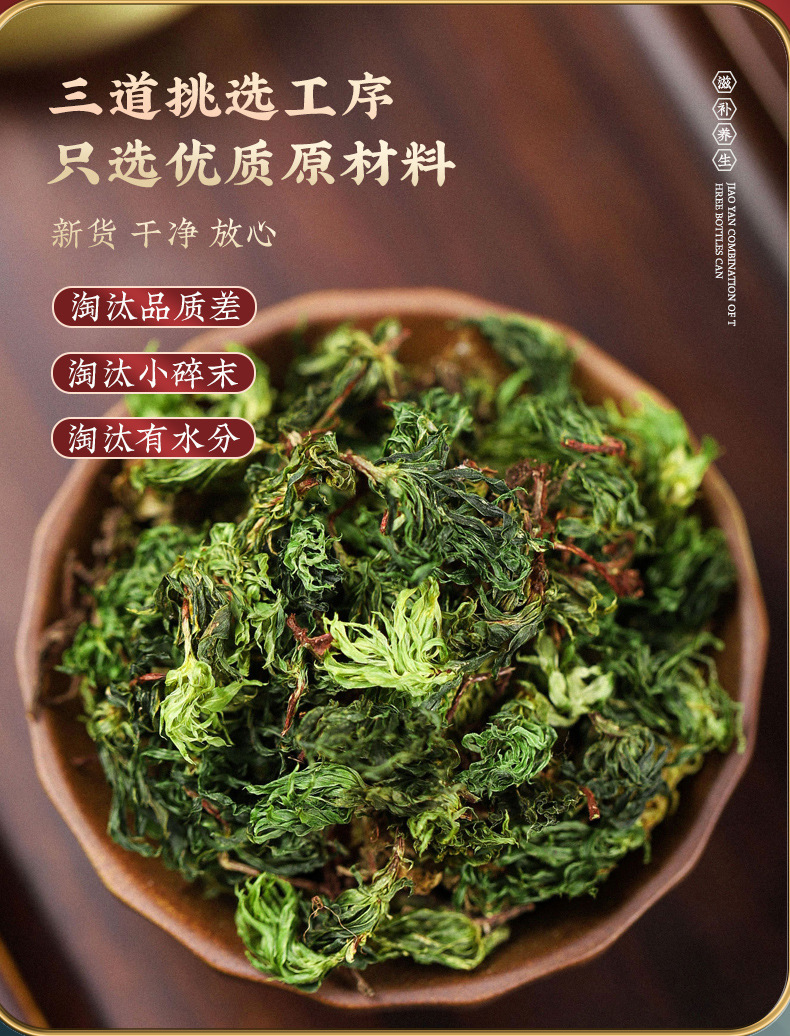 Hui Xin Cao Dried Herb 20g Hand Selected Huixincao Traditional Chinese Herbal Tea Ingredient key features
