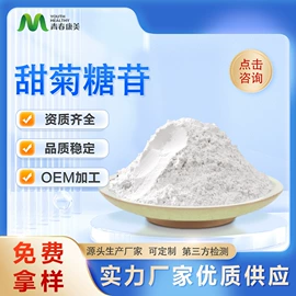 工业植物提取;植物提取物;其他生物化工