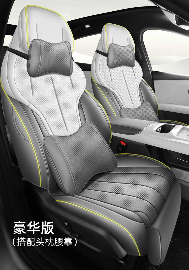 2026 New Changan Deep Blue L06 Car Seat Cushion, Perforated Leather, Breathable, Full Coverage, All-Season Special Seat Cover