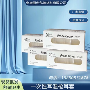 Ready-Made Box of 20 Ear Thermocks Are Suitable for Various Types of Braun, and There Are More Links in the Store