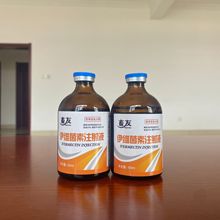 畜友兽用伊维菌素注射液针剂猪牛羊用驱虫药除螨打虫兽药疥虫国标