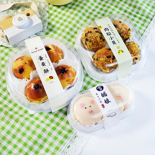 Snow Beauty Cake Packaging Box—Mid-Autumn Festival, 4 Large Meat Floss Petit Fours, 4-Piece Pack; 2-Egg Yolk Mooncakes Box