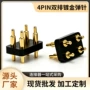 公母双排定制对接连接器