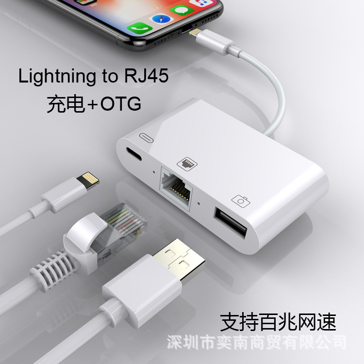 Applicable to Apple iphone14 Mobile Phone Transfer RJ45 Network Port 100 Gigabit Network Card OTG Charging Three-in-One Converter Applicable to Apple iphone14 Mobile Phone Transfer RJ45 Network Port 100 Gigabit Network Card OTG Charging Three-in-One Converter