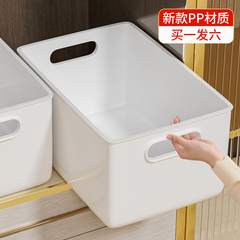 服収納ケース家庭用服ズボン整理かご箱たんす階層神器プラスチック収納ケース