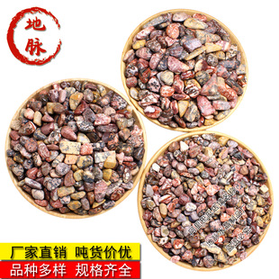 ��Ȼ�t��Ƥʯ�t���y��ʯԭ�VС�w��DIY��ʯ�S�ƿ�ԵV�����Ƕʯ