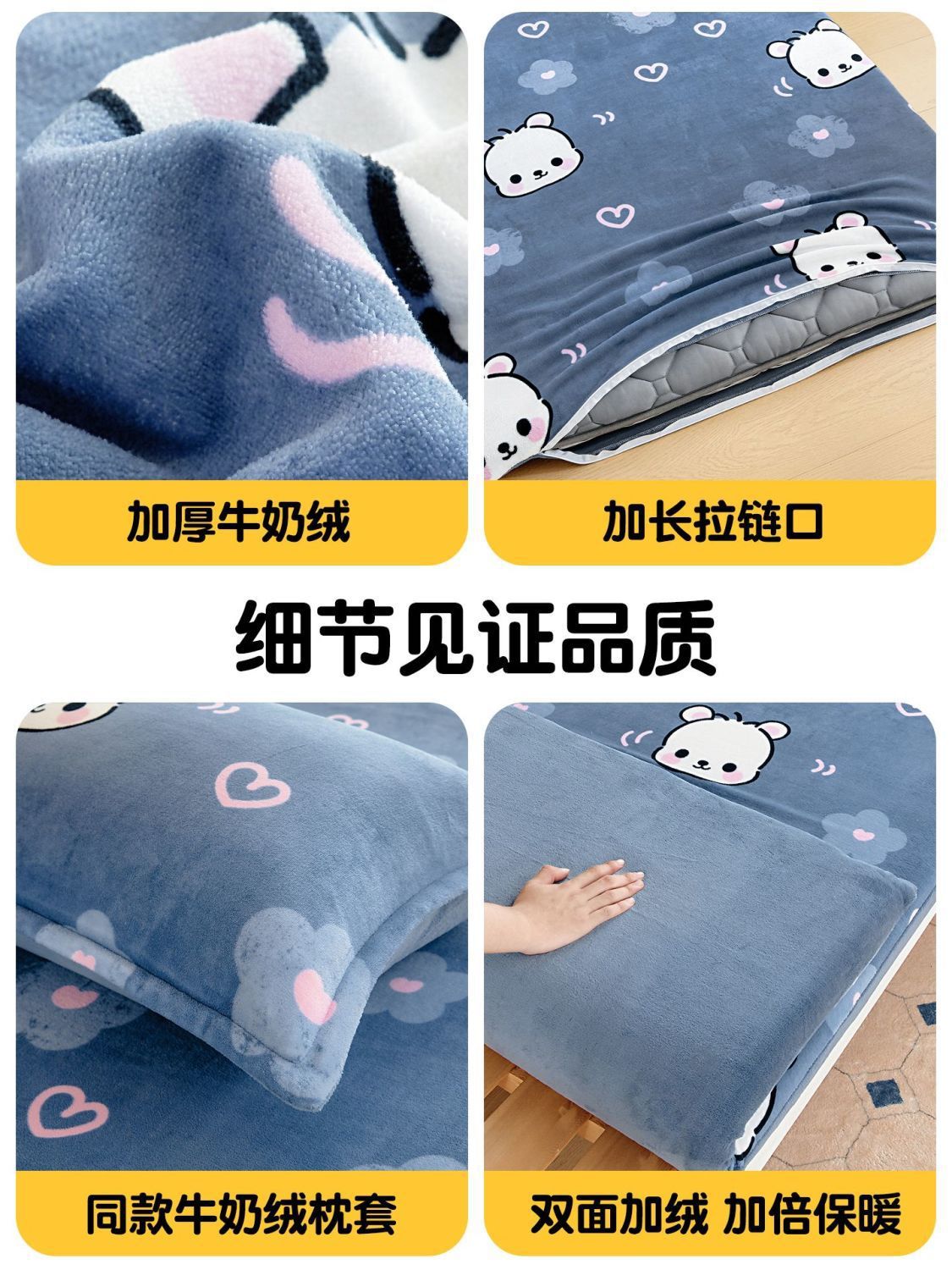 Leche de leche con colchón de colchón de caricatura colchón de coral de lana dormitorio individual 90x190 más colchón de lana cálida colchón cubierta