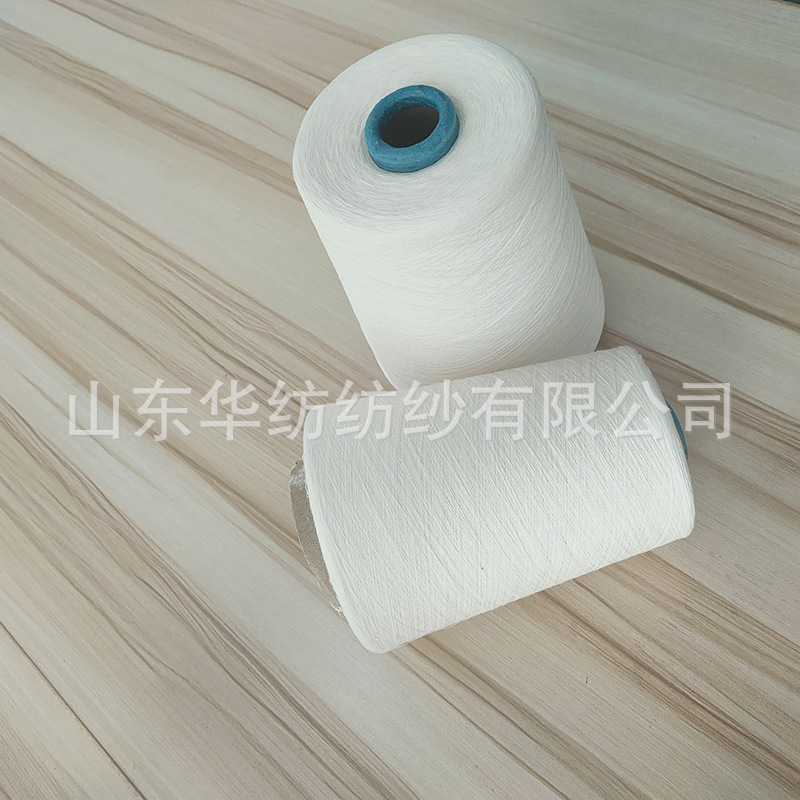 华纺主营 纯 棉纱 精梳涤棉纱 赛络纺纯涤纱 赛络纺彩棉纱zl