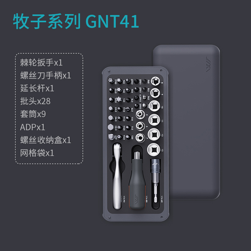 Herramienta especial para el mantenimiento de alta dureza de tornillo de precisión doméstica multifuncional para el conjunto de destornillador doméstico Jimmy