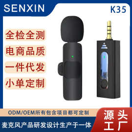 K35领夹麦克风3.5孔麦降噪混响手机声卡音响采访话筒升级领夹式