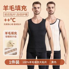 秋冬款羊毛坎肩男女款保暖背心防寒加厚发热德绒打底上衣内衣坎肩