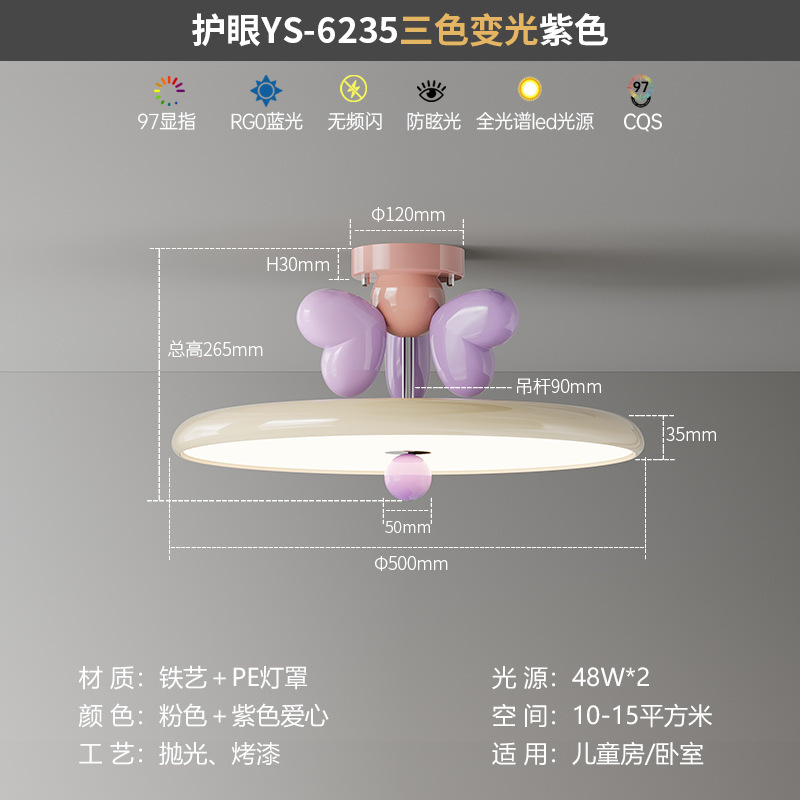 法式儿童吸顶灯现代简约奶油风卧室灯创意皇冠男孩女孩房间灯具|undefined