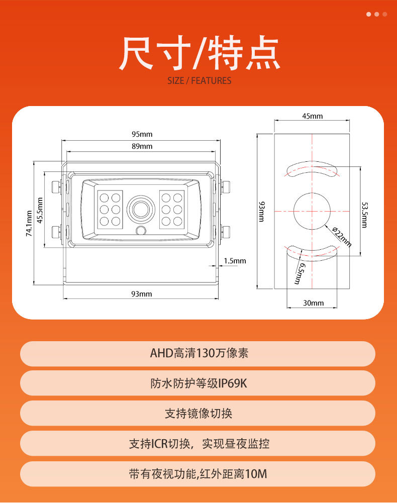 农机后视系统-详情页-定稿_08.jpg