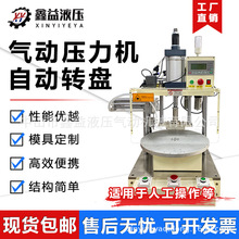 �๤λ�_�׉��Ͽ�ӡ���͛_���C��ӛ_�������C���Ԅ��D�P�T��̨ʽ