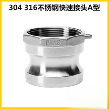 304���P䓿��ٽ��^A�͹��^�Ƚz316���ʽ���b���^ˮ�ܿ���^1��