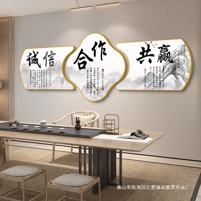 Офисная декоративная живопись, босс компании, каллиграфия и живопись, фон для гостиной, настенная живопись, пейзажная роспись, атмосфера чайной комнаты, макет