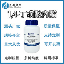 1,4-�����������ߴ�98%�Լ������Һ���Ӽ�����ʵ��Cas:1633-83-6