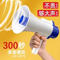 露店を出して、スピーカーのスピーカーを売って、大きなパワーを持って、屋外の録音スピーカーを充電することができます。