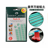 Nail enhancement universal clay Paper tray fixed A piece of Color card fixed Viscose plasticene Repeat Use Clay