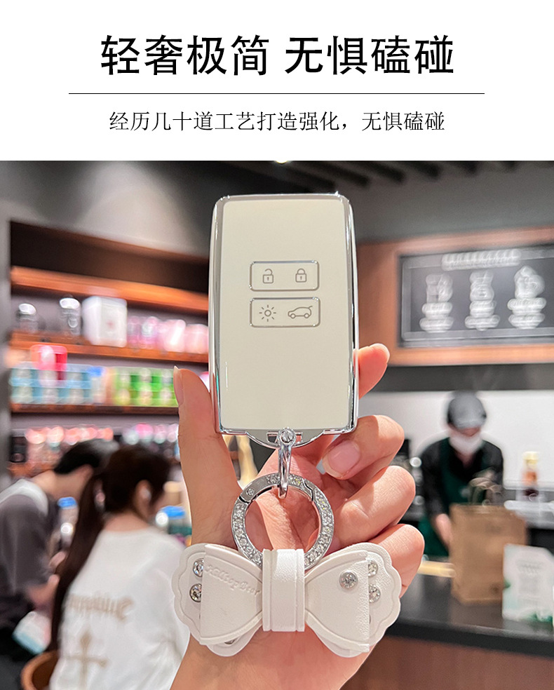 Suitable for Dongfeng Renault Koleo Key Case Female Kolega Car Shell Kolei Bean Full Bag Remote Control Protective Buckle