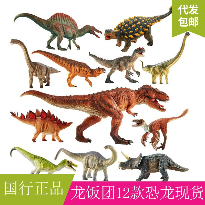 Mojo Dragon Rice Dinks Dinosaur toy Simulation Tyrannosaurus Dragon Tyrannosaurus Dragon Dragon Dragon Dragon Model Wholesale