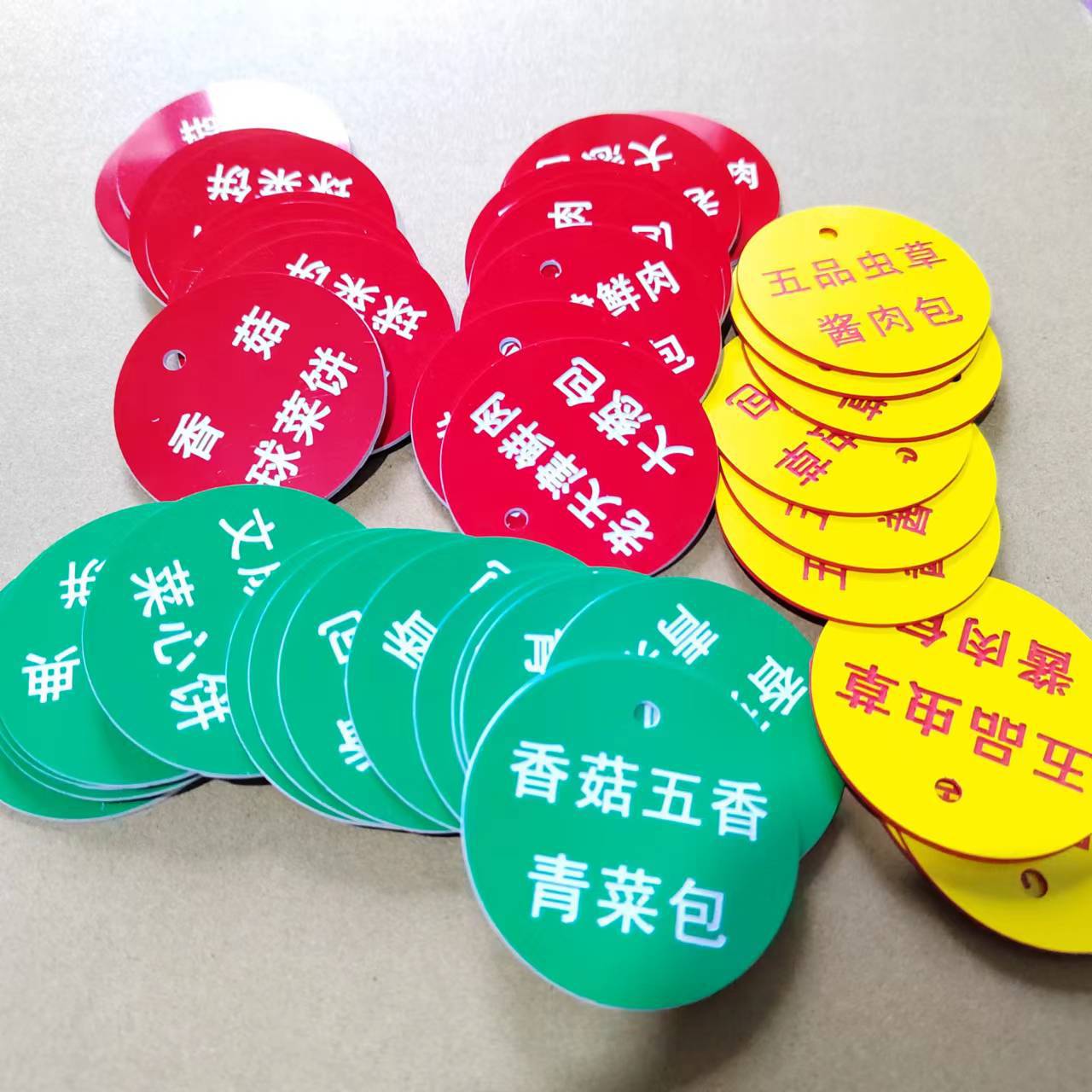 塑料调料分区双色板雕刻电缆电气小吊牌禁止合闸线路打孔分类标识