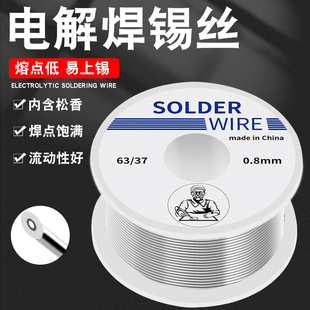 50�˺��a���U�a�z63/37�a��0.6 0.8 1.0mm������о���Q�S�����l