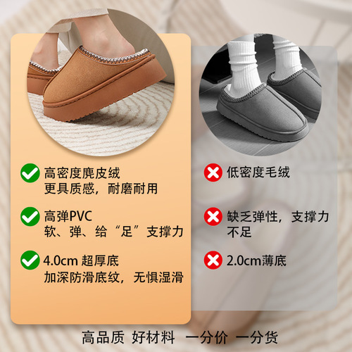 New style suede cotton slippers for women's autumn and winter indoor home use with thick soles and comfortable net red hair for women's fur