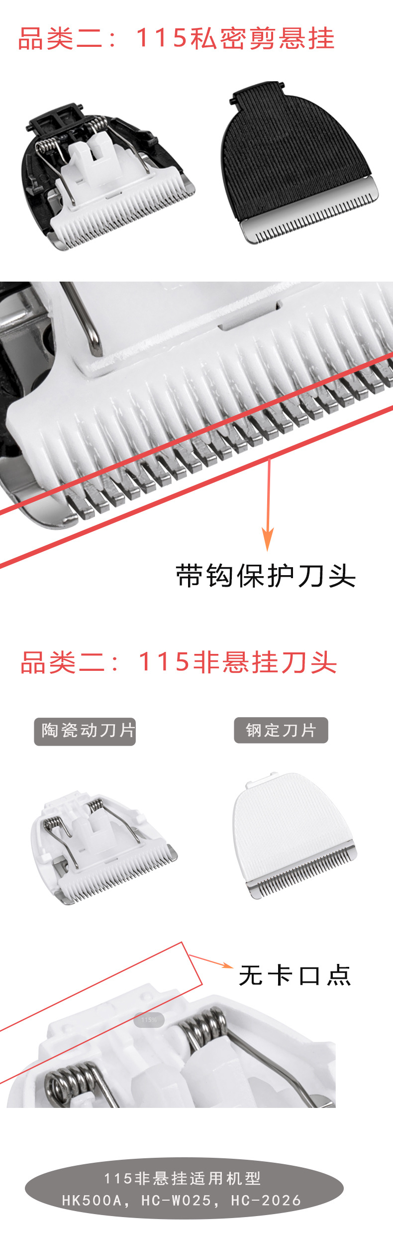 刀头详情2_03