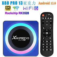 X88PRO 13 RK3528�C픺а�׿13�W�j�C픺�wifi6 8k tv box�羳