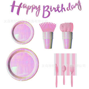 Laser Disposable Paper Plate Rainbow Party Holiday Supplies 350g Double Layer Paper Cup Conjoined Banner Cake